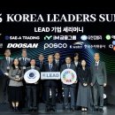 한국지속가능경영협회