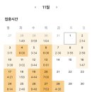 환평 | 2025 1급 응급구조사 국가고시 필기 후기
