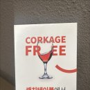 고고살롱
