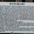 동해바다 2 이미지