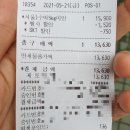 미니스톱(서울희망점) | 서울 희망급식 바우처 결제품목 사용후기 CU, GS25, 세븐일레븐, 이마트24, 미니스톱