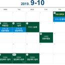 청라포레스트