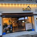 울산대, 울산과학대 근처 간단하게 한끼하기 좋은 분식 맛집 &#39;강다짐 울산대점&#39; 방문후기 ( •̀ .̫ •́ )✧