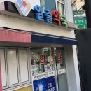 상수약국 이미지