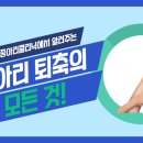 제인산부인과의원 이미지