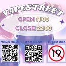 파인2 | 트로피카우 액상 패션파인 신규 플레이버 입고!! 선셋크레쉬 패션파인 2종 후기 알려드릴게요!