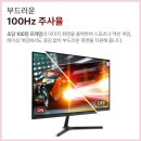 진솔테크 | 가성비 끝판왕 주연테크 V27FX 27인치 모니터, 일상의 작업 효율을 높이는 스마트한 선택