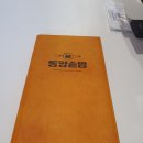 동양솥밥 평택역점 이미지