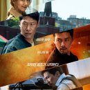 최신영화 공조2 이미지