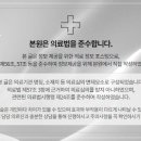 삼영한의원 이미지