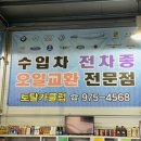 토탈카클럽 이미지