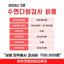 부천코엔이비인후과의원 이미지