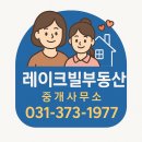 LH서초5단지아파트경로당 | 동탄대로 라인 레이크빌 아파트 — 단지 소개 및 입지 완벽 정리