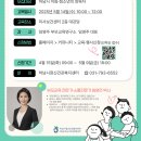 미사보건센터2층 이미지