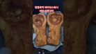 땅콩호박 버터 오븐구이/버터넛스쿼시 #참샘골호박농원