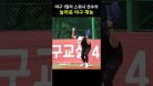 스쿼시 선수의 야구 재능을 본 모두가 깜짝 놀람