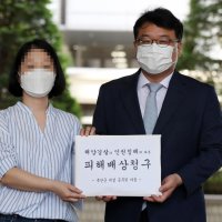 전원 무죄 나온 ‘서해 피격’…유족, 민사소송 취하