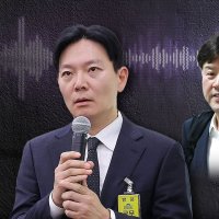 [단독] "정진상·김용도 공범, 그거랑 맞춰야"‥이재명 겨냥 짜맞추기?