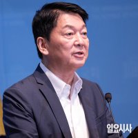 안철수, 친한계 저격 “‘복당 운동권’ 총선서 배제해야”