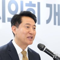 [속보] 법원 "오세훈, 여조 불리하게 나오자 항의…공표일 늦춰 효과 최소화"
