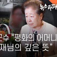 서태원 가평군수 “평화의 어머니 한학자 총재님의 깊은 뜻”