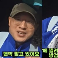 "칼 찔러도 안 들어와"…김상욱, 테러 협박에 '방검셔츠' 입고 유세