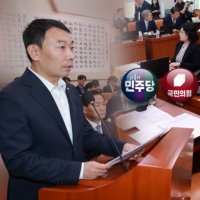 민주당, 보완수사권 폐지 속도전…국민의힘 "졸속 폐지"