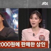"광장시장은 갱생 불가"…노점 식당서 '물값 2000원' 받았다[영상]