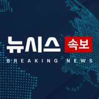 [속보]법원 "김건희, 블랙펄 시세조종 가담…공동정범 책임 인정"