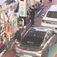 [속보] 2차 석유 최고가 휘발유 1,934원·경유 1,923원