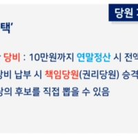 [단독] 신천지 당원가입 '필라테스 영상' 찾았다, 국힘 도의원 등장