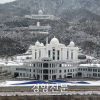 [단독]통일교 ‘참어머니’ 문건 “일본 국민은 이재명보다 윤석열 바라”