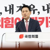 장동혁 “근본적 해결은 결국 재선거…선관위가 잘못 인정해야”