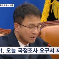 이 대통령, 선관위 '검경 합동수사' 지시…여야 오늘 국정조사 요구서 제출