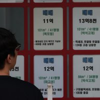 아파트 거래 절반 ‘9억 이하’에 몰리고… 강남 매물은 쌓였다