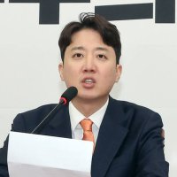 이준석 “한동훈, 윤석열 호위무사 하더니...자업자득”