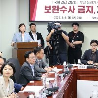 '돌려차기' 피해자, '부적절 발언' 서범수·진종오 선처 탄원