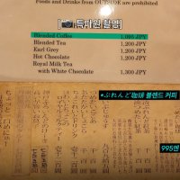 일본 내 ‘이중가격제’ 확산, 관광객은 커피·라멘값 2배 더 낸다 [특톡] EP.59