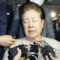 아들 전세보증금 빼서 헌금한 돈…한학자 쪽, 원정도박에 “일시적 오락”
