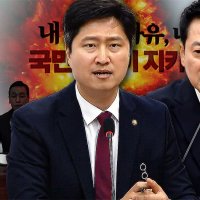 우재준, 장동혁 면전서 “다 사퇴하자”…회의장 발칵 대충돌 [현장영상]