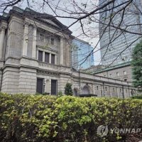 일본은행 9월 금리회의서 물가 경계감…"10월도 인상 가능성"