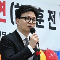 [속보] 국민의힘 윤리위 한동훈 제명 결정... 극심한 내홍 불가피