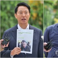 특검 “오세훈, 공천 위해 가짜 여론조사 활용 논의”…오 시장 측 “일방 주장일 뿐”