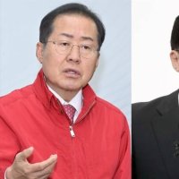 국힘 "당게 작성자 한동훈 가족 전화 뒷자리 일치" 홍준표 "양아치 행태"