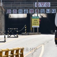 [속보] IEA “전략비축유 4억배럴 긴급 방출 결정”…역대 최대량