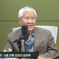 조갑제 "장동혁 사퇴-한동훈 제명 취소하면 지지율 5~10% 오를 것"