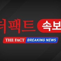 [속보] 李 대통령 "자금시장 불안 차단 위해 100조 규모 신속 집행"