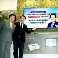 김영록 지사, 광주 북구서 타운홀미팅…특별시 발전 방향 논의