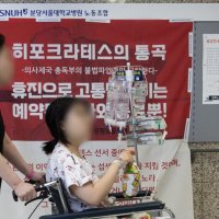 "단순 나누기였다".. 尹정부 의대증원 연 2천명 고집하던 이유