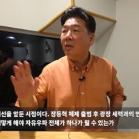 133만 '윤어게인' 유튜버 고성국, 국민의힘 입당…'극우 세력' 속속 당으로?